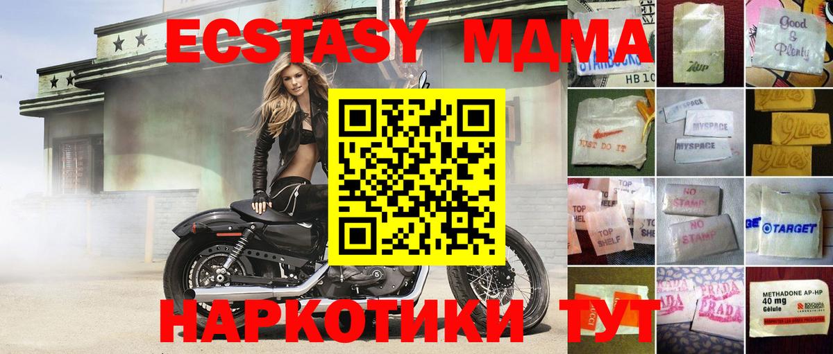 Ecstasy 300 mg Бузулук
