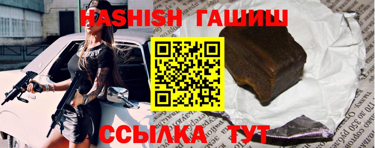 Конопля Бузулук