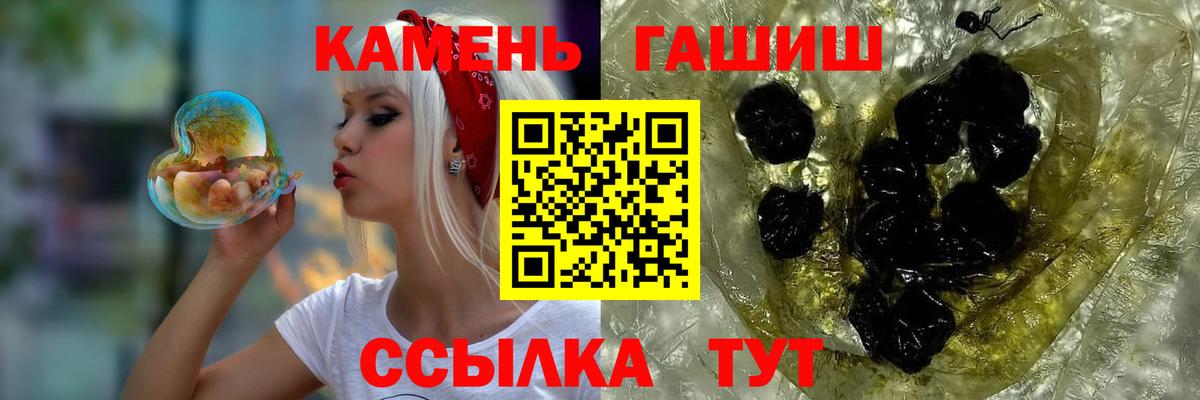 ГАШИШ AMNESIA HAZE  ГАШ  Бузулук  Вход с VPN 