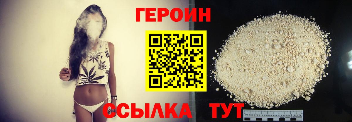 Гашиш  ГАШИШ  Вход с VPN  LSD-25  MDMA  Бузулук  Конопля  Мефедрон   Героин  COCAIN  МАРИХУАНА 