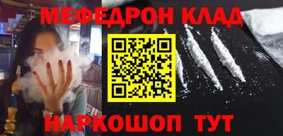 дмт Наро-Фоминск