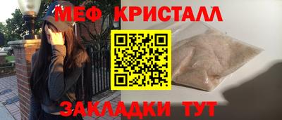 дмт Наро-Фоминск