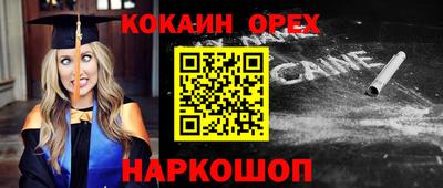 дмт Наро-Фоминск