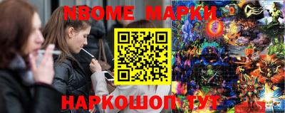 дмт Наро-Фоминск