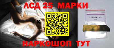 дмт Наро-Фоминск