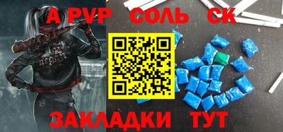 дмт Наро-Фоминск