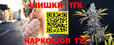 дмт Наро-Фоминск