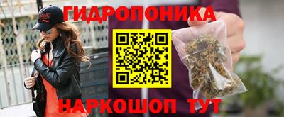 дмт Наро-Фоминск