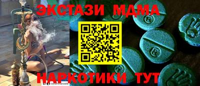 PSILOCYBIN Нальчик