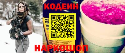 дмт Наро-Фоминск