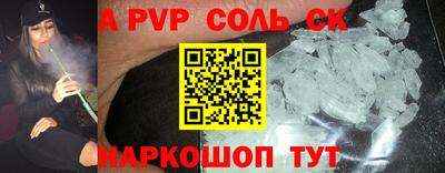PSILOCYBIN Нальчик