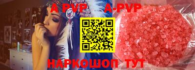 PSILOCYBIN Нальчик