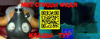 дмт Наро-Фоминск