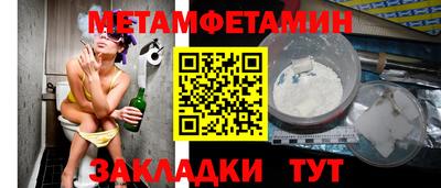 PSILOCYBIN Нальчик