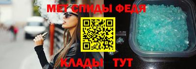 дмт Наро-Фоминск