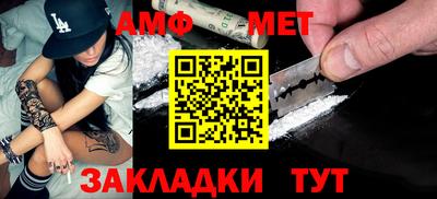 дмт Наро-Фоминск