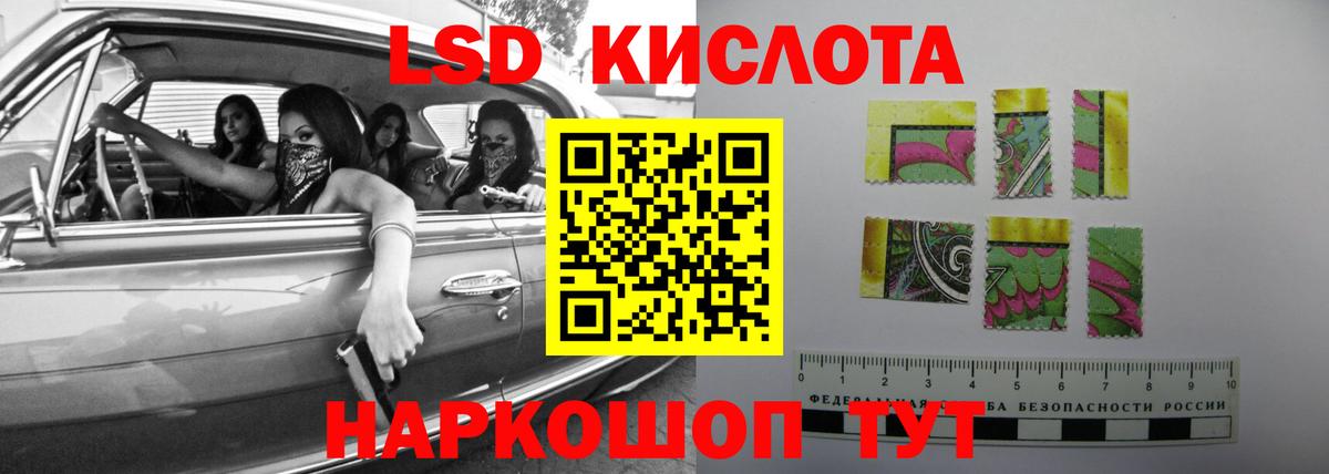 Бузулук  ЛСД экстази кислота  LSD-25 экстази  Вход с VPN 