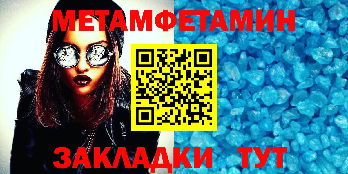 Метамфетамин Methamphetamine  Вход с VPN  Метамфетамин Methamphetamine  Бузулук 