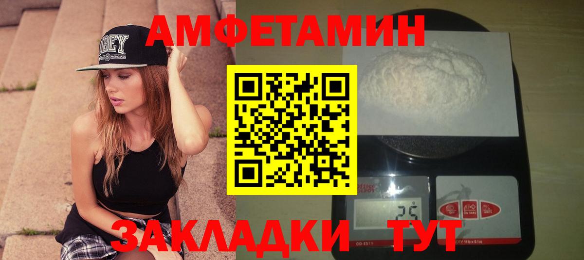 Первитин кристалл Бузулук