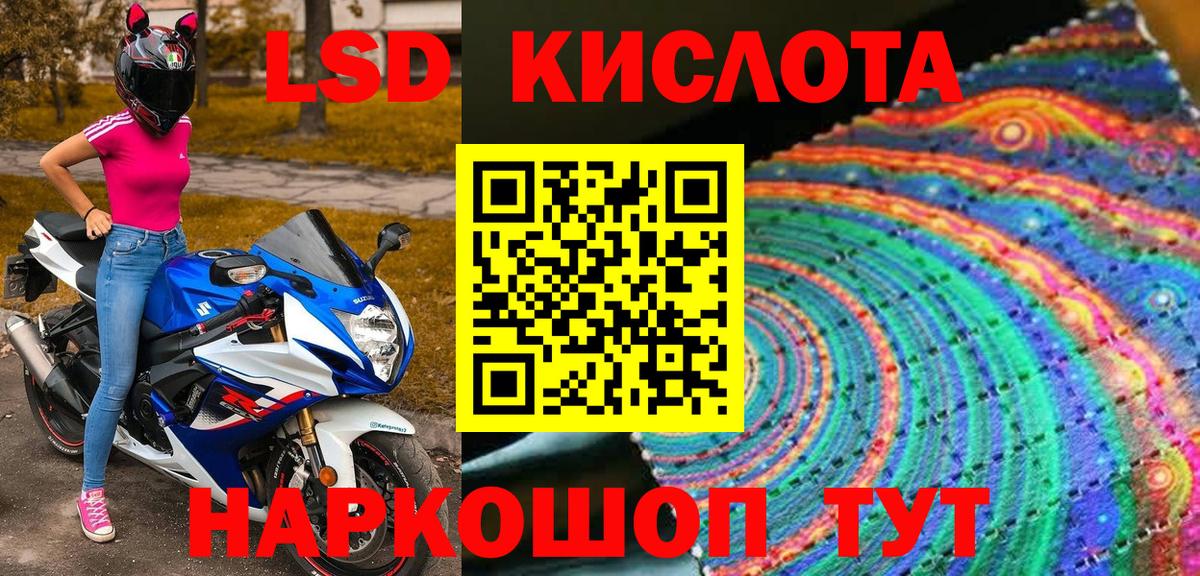 Марки NBOMe  Вход с VPN  Бузулук  Марки N-bome 1,8мг  Марки N-bome 1,8мг 