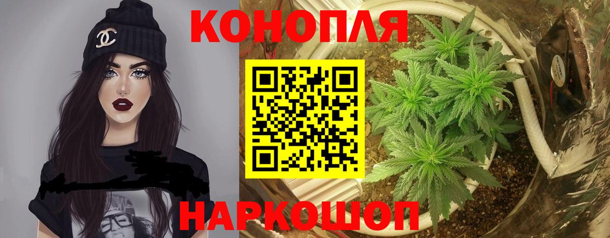 Бошки Шишки Bruce Banner  Бошки Шишки OG Kush  Вход с VPN  Бузулук 